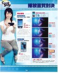 Scan6_1