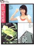 Scan7_1