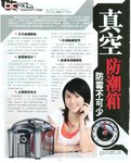 Scan8_1