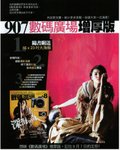 Scan2_1