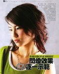 Scan4a
