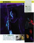 Scan9a