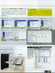File0006