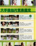 Picture6c