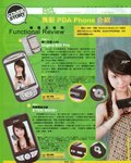 scan3a