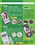 scan4a