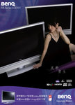 BENQ_VL_Leaflet_5
