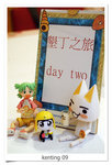 DSCF0163