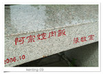 DSCF0608