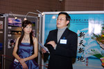 ��v�i�}��§�D�� - Edward Lam & Vivica Yip