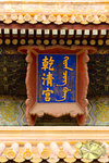 700beijing033a