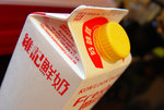 Ingredient-milk