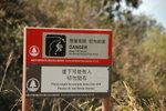 20071202_IMG_2696