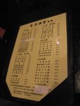 IMG_3049