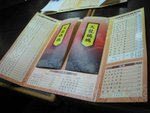 IMG_0632