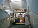 IMG_1566