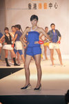 pledge_HKADF_Model_9293