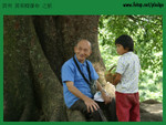 20040703-0472-D60 copy