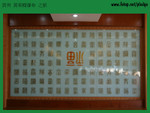 20040703-0684-D60 copy