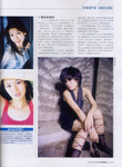 Magazine2s