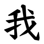 Font1-2 copy