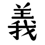Font1-4 copy