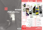 Contents4 copya