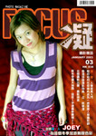 MZcover03_A copy