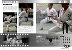 Motion page2 copya