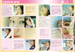 Portrait page2 copya