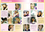 Portrait page3 copya