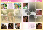 Portrait page5 copya