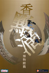 Postera copy