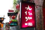 Taiwan2007_01