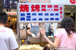 Taiwan2007_15