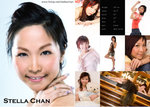 stella_2008_4