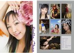 stella com card_2008