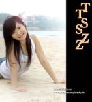 
Tsz