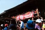 13-024