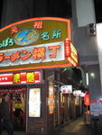 ���M�n�ө��Ѿ�B�A�s嗰���I