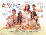 wallpaper_2_enlarge