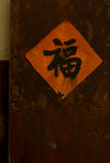 lawuk08