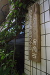 IMGP5273
