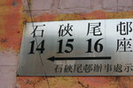 IMGP2755
