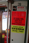 tram024