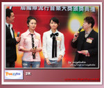 RTHK-4722