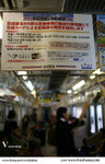 Tokyo-3833