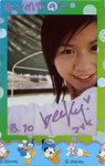 becky_1