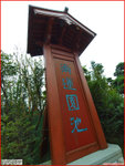 PC245079a