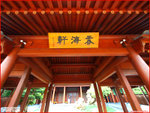 PC245112a